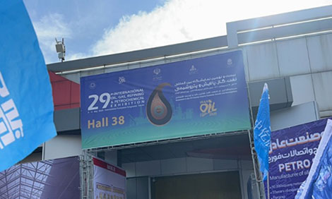 Iran Oil Show 2025